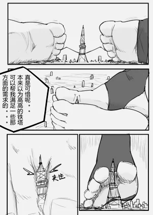 第21页图