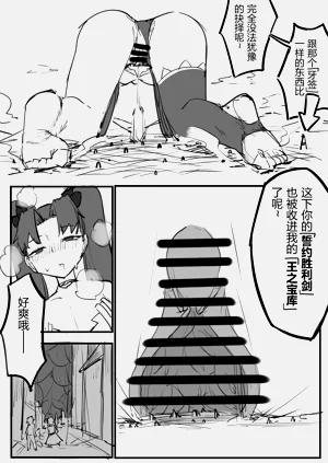 第28页图