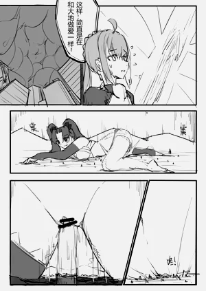第29页图