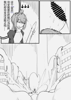 第31页图