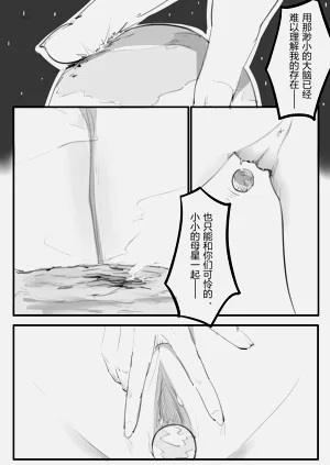 第35页图