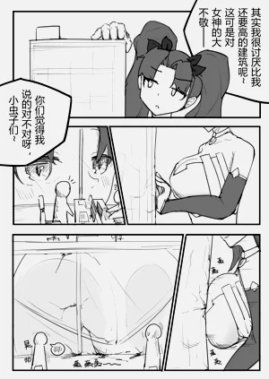 第6页图