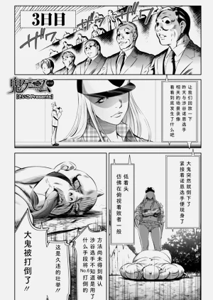 第101页图