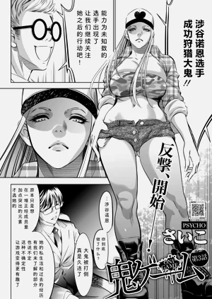 第102页图