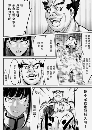第108页图