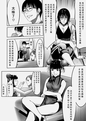 第11页图