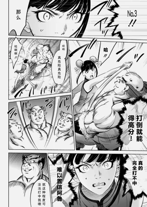 第110页图
