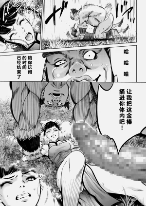 第113页图