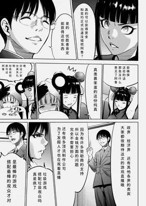第12页图
