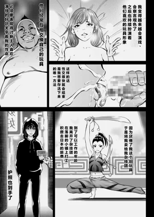 第123页图