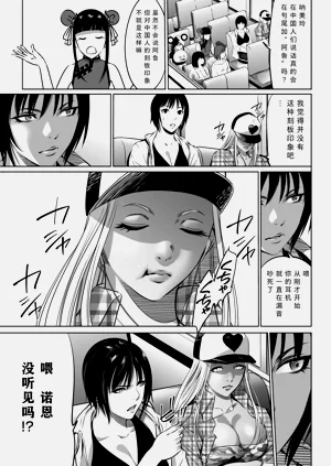 第14页图
