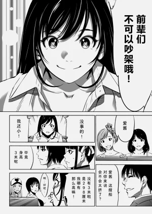 第17页图