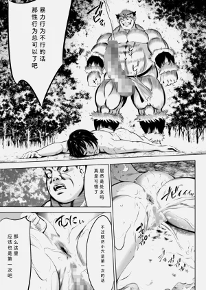 第173页图