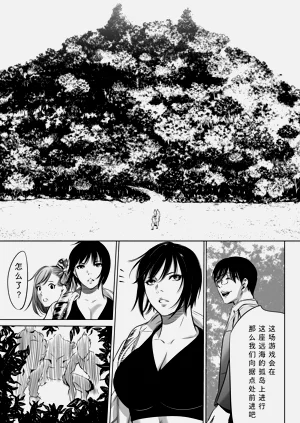 第20页图