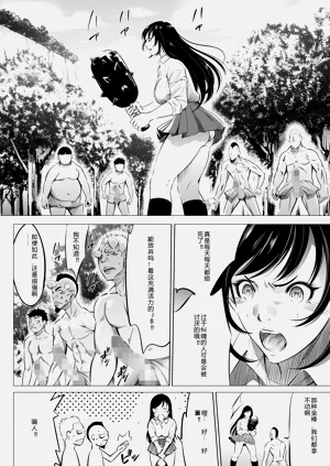 第208页图