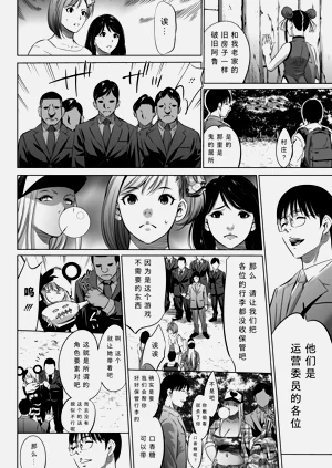 第23页图