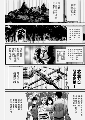 第25页图