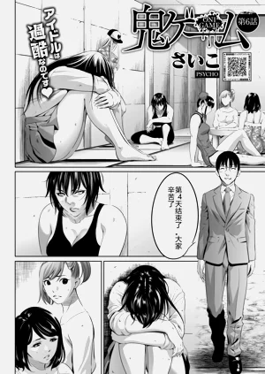 第254页图