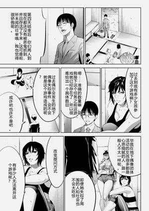 第255页图