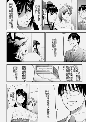 第256页图
