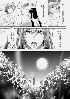 第259页图