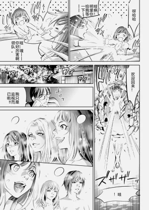 第261页图