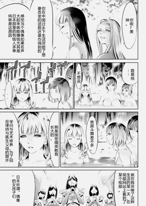 第265页图
