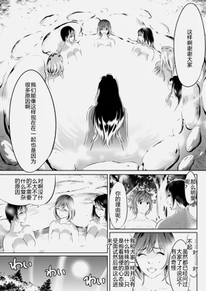 第267页图