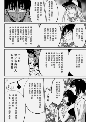 第27页图