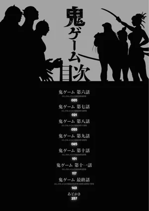 第271页图