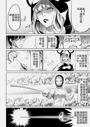 第281页图