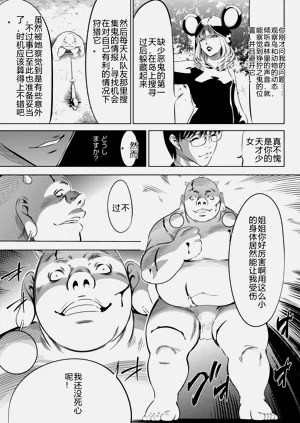 第282页图