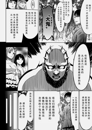 第29页图