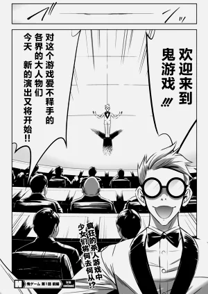 第31页图
