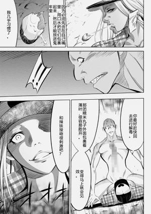 第314页图