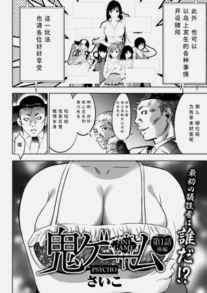第33页图