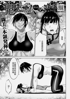第333页图
