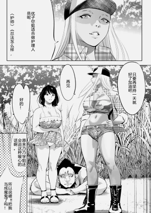 第363页图