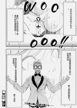 第390页图