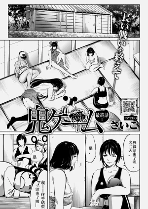 第391页图