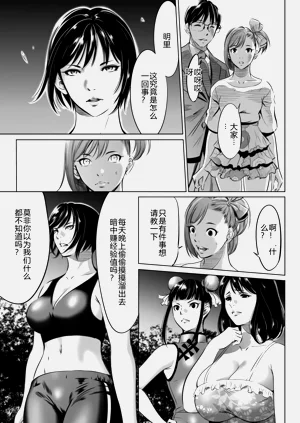 第395页图