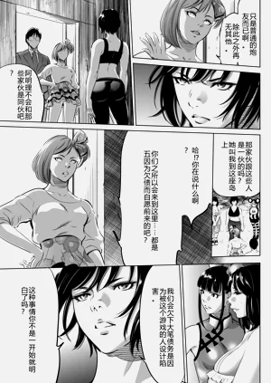 第397页图