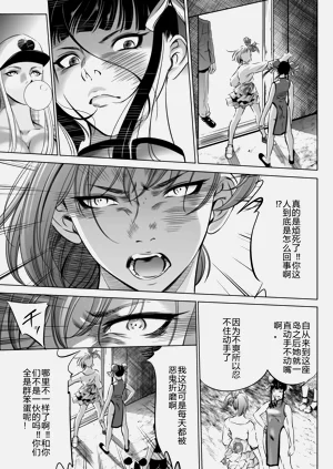 第399页图