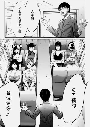 第4页图