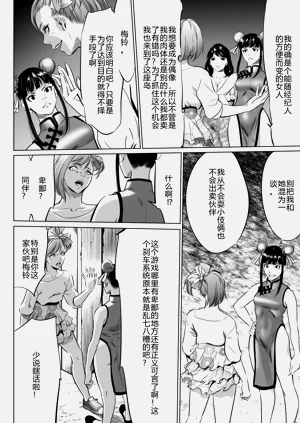 第400页图