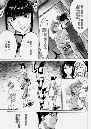 第401页图