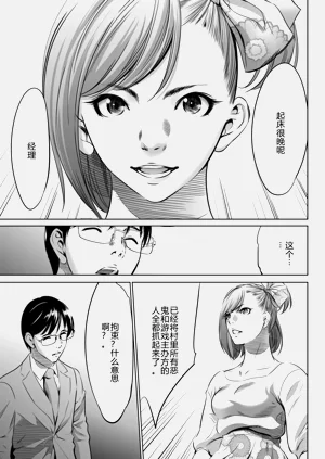 第405页图