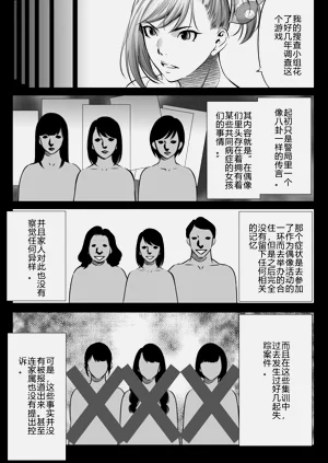 第409页图