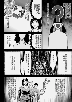 第410页图