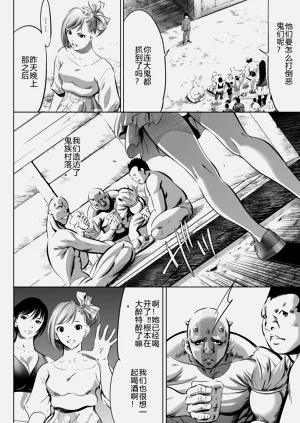 第412页图